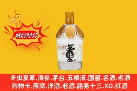 河池大化县回收老董酒